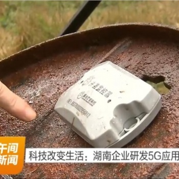 智能井蓋生產(chǎn)廠家**就找湖南新光