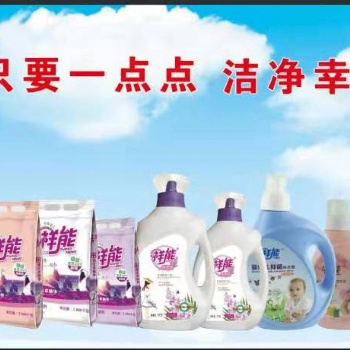 祥能薰衣草天然無(wú)磷洗衣粉