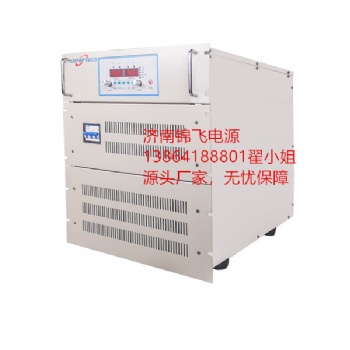 水處理電源,電解水處理電源,污水處理電源,濟(jì)南錦飛專業(yè)電源制造商