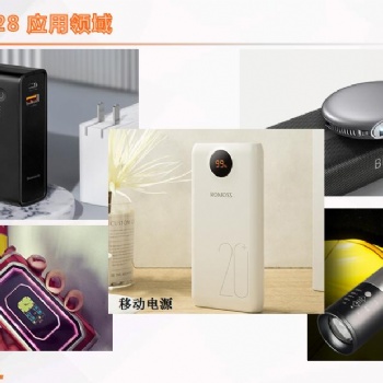 深圳市展嶸電子提供智融SW6106，SW6206，SW6124（過高通認證），SW6208，SW62