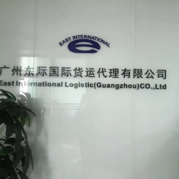 專業(yè)國際貨運(yùn)國內(nèi)至澳洲新加坡墨爾本悉尼加拿大印度新西蘭美國專線