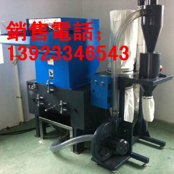 強(qiáng)力集中粉碎機(jī)-中山市信泰機(jī)械設(shè)備有限公司