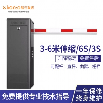 四川成都 停車場設(shè)備 車牌識(shí)別道閘系統(tǒng) 直桿道閘 廠家