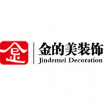 番禺區(qū) 金的美 實木家具批發(fā)零售