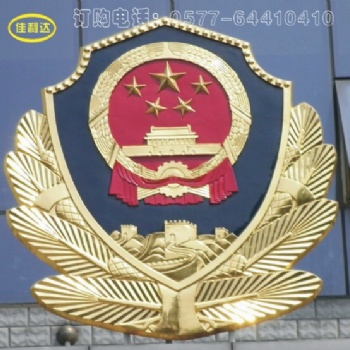 10年質(zhì)量**貼金2米貼金**供應(yīng)廠家30公分崗?fù)せ张l(fā)100個(gè)