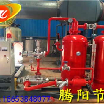 騰陽 蒸汽冷凝水回收設備可以為企業節約成本降低消耗