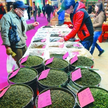 2020上海國(guó)際高端茶產(chǎn)業(yè)展覽會(huì)-茶博會(huì)