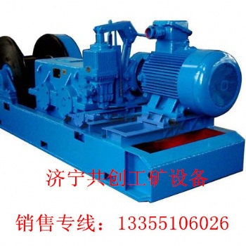 山西 jsdb19雙速絞車 共創(chuàng)供應