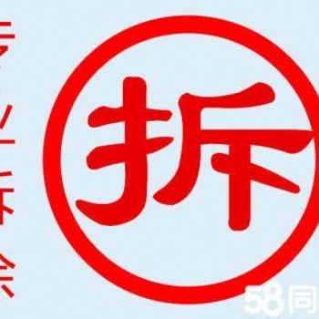 拆除外墻廣告牌 樓頂戶外廣告牌拆除 上海專(zhuān)業(yè)廣告牌拆除公司