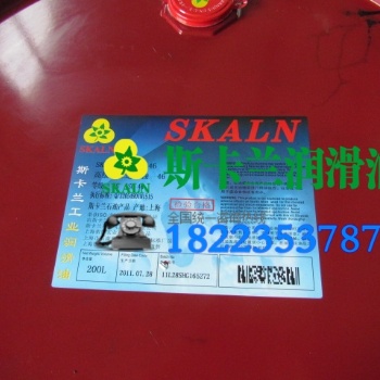 供應斯卡蘭Skaln68號透平油，透平油，斯卡蘭透平油