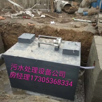 供應河北地區(qū)地埋式一體化污水處理設備價格譽德