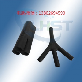 中山益聯電纜分叉?？s套