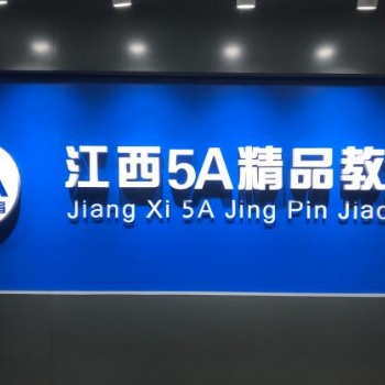南昌市辦公文秘初步培訓(xùn)