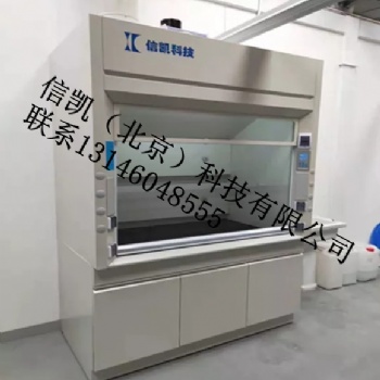 全鋼通風(fēng)柜實驗室通風(fēng)櫥排風(fēng)柜全鋼排風(fēng)櫥排毒柜