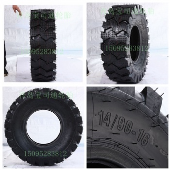 廠家優質供應輪胎14/90-16工程機械輪胎全新正品 加厚加強耐磨