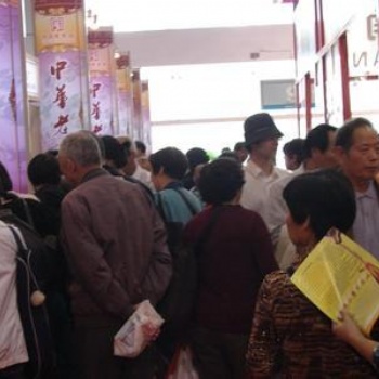2020上海國際特產(chǎn)及中華老字號產(chǎn)品博覽會