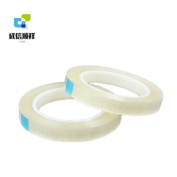無聲撕膜膠帶廠家生產(chǎn)銷售歡迎咨詢
