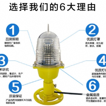 供應(yīng)AH-HP/E 直升機場LED立式圍界燈 小型機場LED立式邊界燈