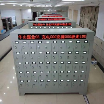 100臺礦燈智能充電架