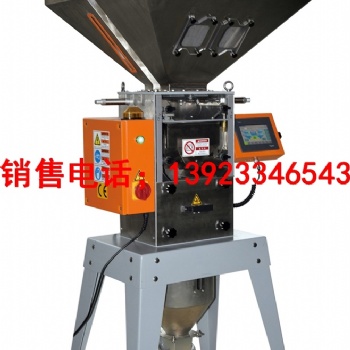 蘇州廣州信泰牌立式拌料機(jī)-塑料顆粒混料機(jī)