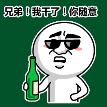 專業開發各類線上支付系統包括聚合，免簽和跑分系統