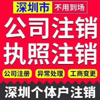 食品經(jīng)營許可證,工商變更
