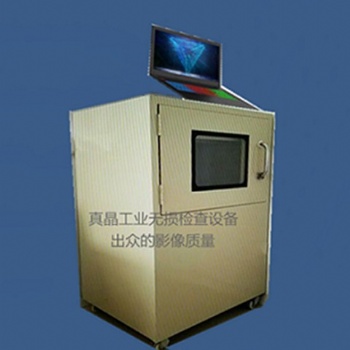 上海真晶bji-1多功能x光質(zhì)量檢測儀
