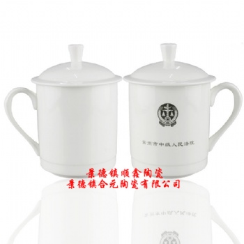 企事業單位專屬會議茶杯定制