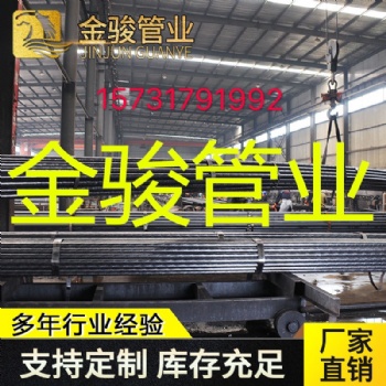 延安聲測管廠家價格現貨15731791992