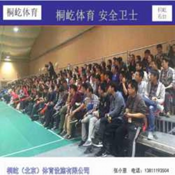 臨時看臺租賃搭建、看臺銷售、觀眾看臺、階梯看臺、體育看臺、舞臺看臺