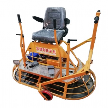座駕抹光機(jī) 水泥收光機(jī) 手扶抹光機(jī)