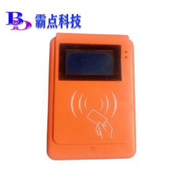 安徽霸點(diǎn)科技GPRS校車打卡機(jī)無線車載刷卡機(jī)支持二次開發(fā)班車打卡機(jī)