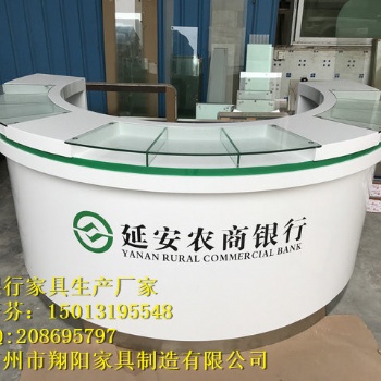 供應延安農(nóng)商銀行家具圓形咨詢臺