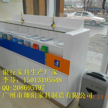 阜新農(nóng)商銀行家具單面填單臺