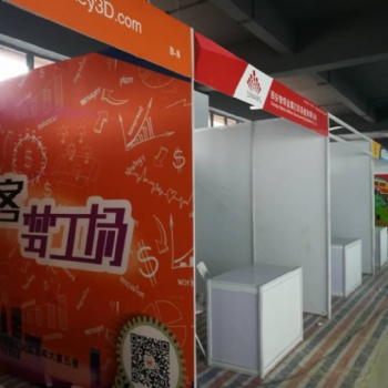 標(biāo)準(zhǔn)展位豪華標(biāo)攤搭建出售