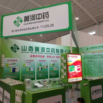精裝鋁料特裝展位標(biāo)攤搭建