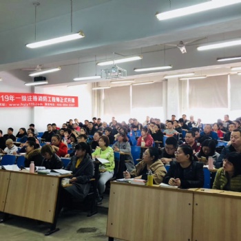 消防工程師報(bào)名流程_**消防工程師報(bào)考條件_沈陽宏遠(yuǎn)消防