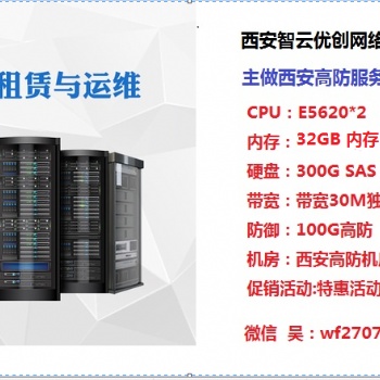 企業網站，免備案服務器，如何選擇服務器租用