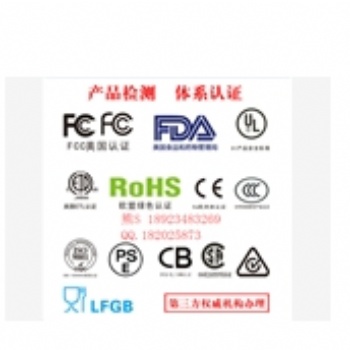 歐盟認(rèn)證機(jī)構(gòu)發(fā)證CE認(rèn)證RED指令做無線麥克風(fēng)