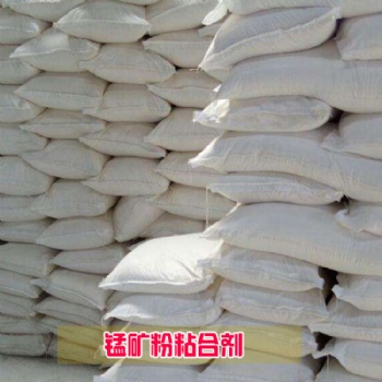 有機肥造粒粘結劑 廠家