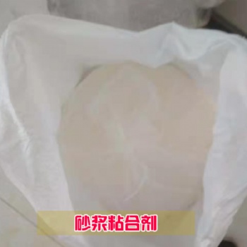 水產飼料粘合劑 廠家