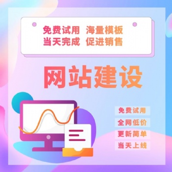 上海昌福文化網(wǎng)絡(luò)推廣企業(yè)建站萬詞霸屏SEO整合營銷軟文發(fā)布