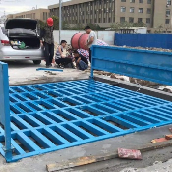 淮南建筑工地洗車機(jī)廠家-價(jià)格實(shí)惠-歡迎咨詢