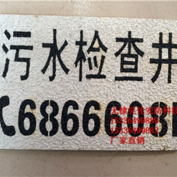 廠家定做天然氣管道路徑標識牌 光纜路徑標志牌 供水管道標示牌