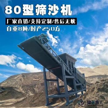 山東全自動砂石分離機(jī)柴油機(jī)版篩沙機(jī)生產(chǎn)廠家