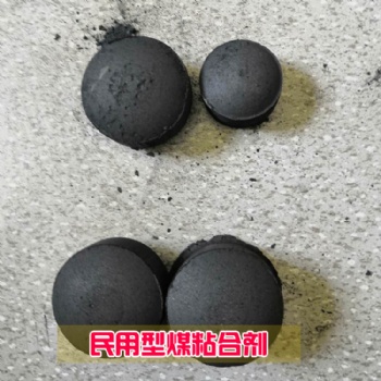 礦粉球團粘合劑 廠家