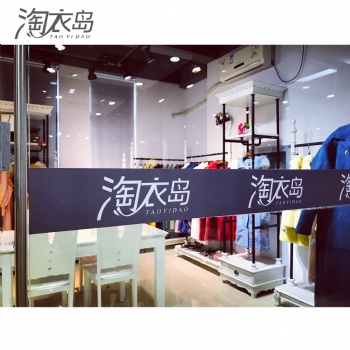 淘衣島總部地址，品牌聯(lián)營加盟政策芝麻e柜