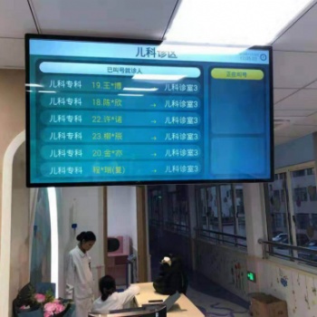 綜合顯示一體機液晶廣告機**藥房一體機分診叫號系統(tǒng)