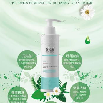 深圳市自信者辣木籽洗護(hù)