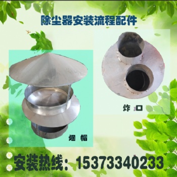 噴淋塔安裝管道白鐵變徑鍍鋅板三通內(nèi)接煙帽罩炸口天圓地方風(fēng)閥